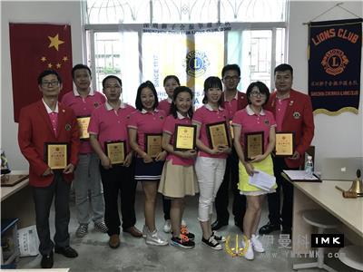 Zhenhua Service Team: the 2017-2018 annual leadership change ceremony was successfully held news 图1张